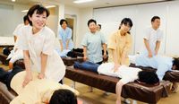 東京療術学院 高等部 東京校